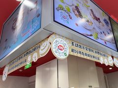 -DQ·蛋糕·冰淇淋(高新万达店)