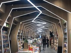 -覔书店(壹方城店)