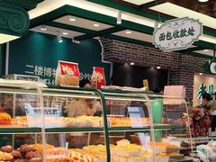 -老鼎丰(靖宇街总店)