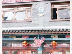 门面-佳荣老五生态牛肉馆