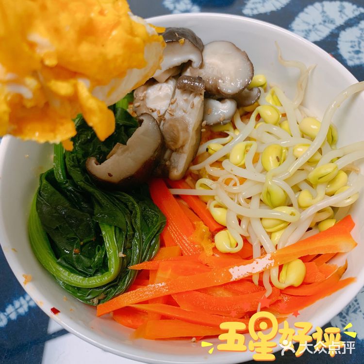 一看就会的韩式拌饭[加油]