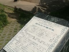 -南京钟山宾馆(江苏省会议中心)