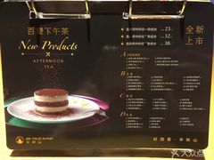 菜单-半秋山西餐厅(沙坪坝店)