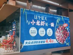 -文叔·湖北名小吃·小龙虾(华强北店)