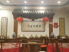 -郭家大院(新源店)