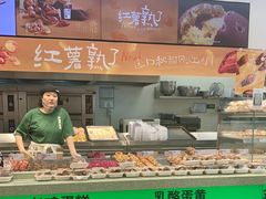 -泸溪河桃酥(西直门凯德店)