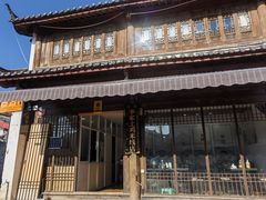 -正宗李家土鸡米线店