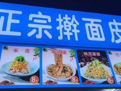 -健康路夜市