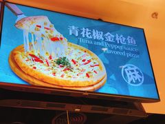 -比格比萨自助(永旺梦乐城店)
