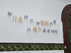 -青岛德国总督楼旧址博物馆