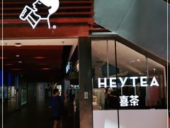 门面-喜茶(上海正大广场店)