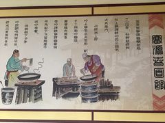 -富源春面馆(四川北路店)