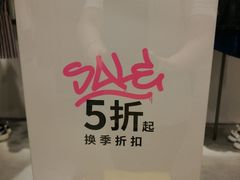 -URBAN REVIVO(欢乐海岸购物中心店)