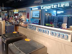 -北方图书城(沈阳天地店)