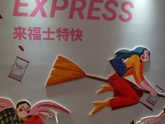 -深圳来福士广场