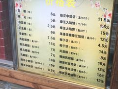 菜单-阿吉仔(大元路店)