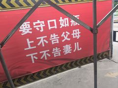 -816工程景区
