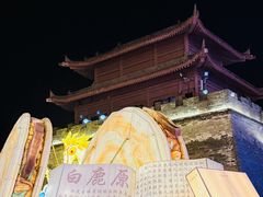 -白鹿原影视城