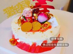 -金麦坊蛋糕店