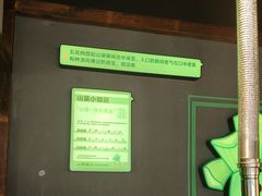 -山葵说·泥炉烤肉(泰达时尚E街区店)