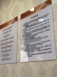 -武汉五洲整形外科医院