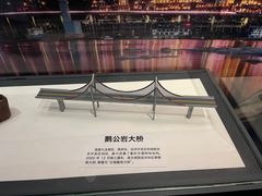 -重庆自然博物馆(新馆)