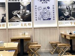 大堂-零贰玖油泼面(大悦城店)