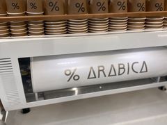 -% Arabica阿拉比卡咖啡(前滩太古里店)