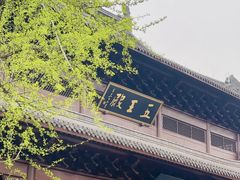 -钱王祠