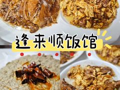 -京东一绝西海子西园烧饼夹肉