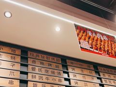 -管氏翅吧(马家堡店)