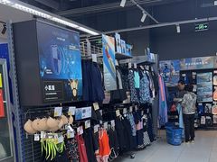 -迪卡侬(高新万达店)