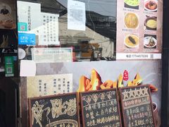 -佛跳墙捞饭(连目巷店)