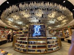 -覔书店(壹方城店)