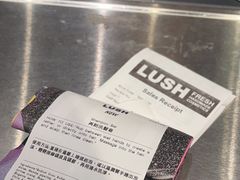 -LUSH(威尼斯人店)