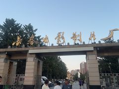-长影旧址博物馆