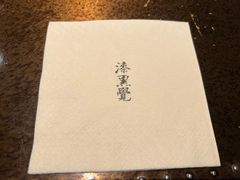 -漆黑觉米粉(三里屯店)