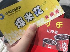 -幸福蓝海影城(上海闵行日月光中心杜比全景声店)