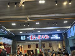 -正南齊北重庆老火锅(光华村直营店)