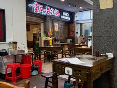 -正南齊北重庆老火锅(光华村直营店)