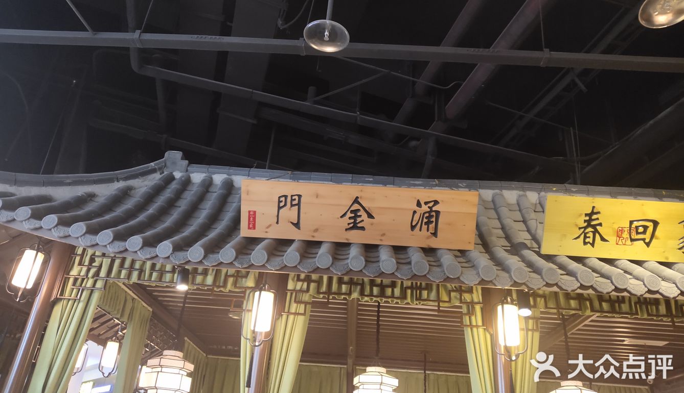 酸菜鱼鱼片鲜嫩爽滑，刺很少，酸菜鱼汤很开胃