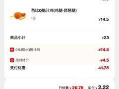 -麦当劳(西单明珠店)