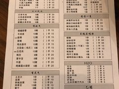 菜单-马叉虫和妖且闲·长沙大排档(解放西店)