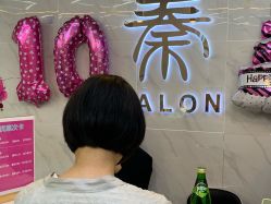 -秦·专注剪发