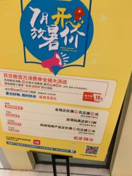 -贝贝熊(武汉武胜路凯德店)