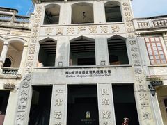 -海口骑楼老街历史文化街区