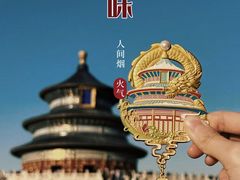 -天坛公园