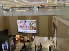 -新罗免税店