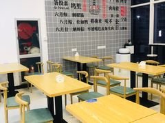 大堂-面道赞宁海海鲜面(迎凤街店)