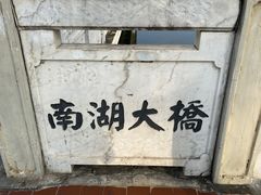 -南宁南湖公园